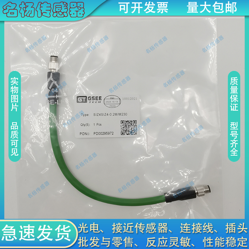 中国超柔连接线信号传输以太网