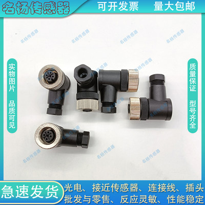 易福门 光电/接近开关 E11510/E11509/E11506/E11507传感器连线器