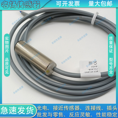 中国金属接近开关电感式传感器
