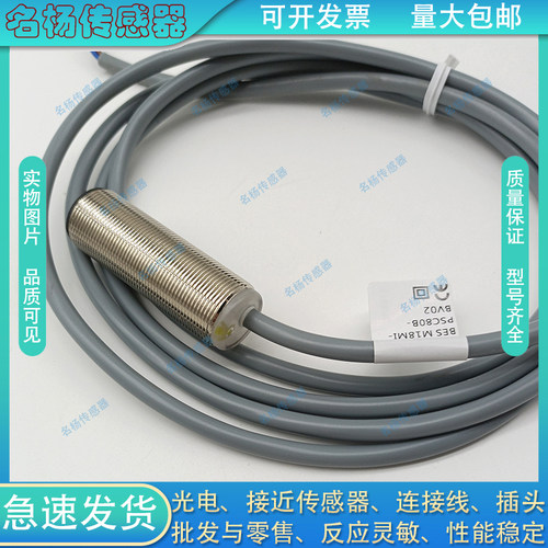 蒂森金属接近开关电感式