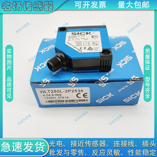 代代WLT280L-2N1536-2N2536-2P1536-2P2536-WS/WE100-2N1439