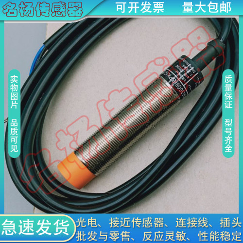 施耐德金属接近开关电感式