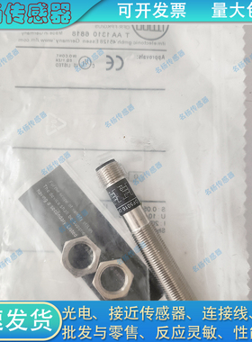 IFM接近开关OF5016 OF5022 OF5010 OF5060 OF5024 OF5021  OF5019