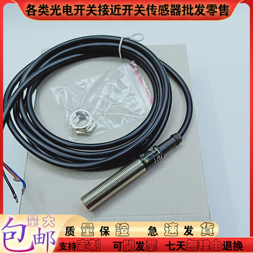 全新 IFM易福门接近开关 IF5619 IF0006 IF5301 IF6044位置传感器