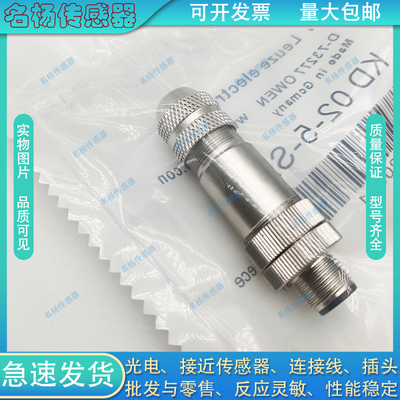 中国金属连接器信号连接