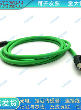 接近开关TAD14741111-020 TCD14741111-005 T41526C9L25-003电缆