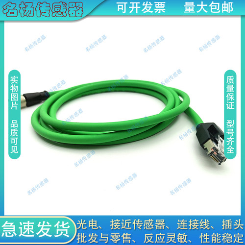 中国超柔连接线信号传输