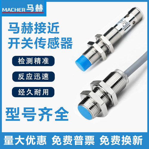 接近开关传感器FBB-12D04P2-D3 FBB-12D04P1-D3 N1 N2 DP DS