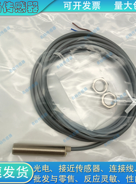 接近开关DL-M008-L1DL-U006CP-L6DL-U006CP-L4DL-U006CP-L2L-U006