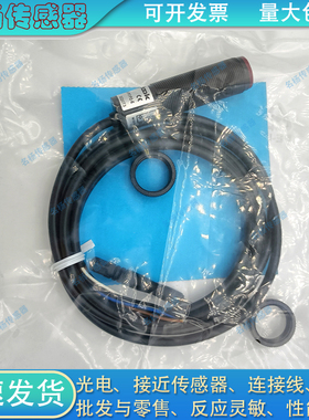 全新C12P/00-3A C18P/A0-1A C18P/BN-1A C18P/BN-1E电容式传感器