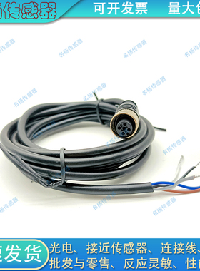 889D-F3ABDM-3/F3AB-7/F5UC-14/M4SC-115/M5AC-8/F4AC-13延长线