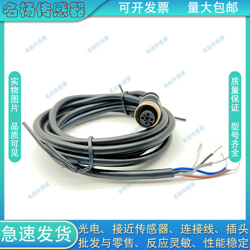 中国PVC连接线信号传输