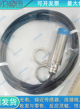 接近开关IMB30-20NPSVU2S/20NPSVC0S/20NNSVU2S/20NNSVC0S传感器