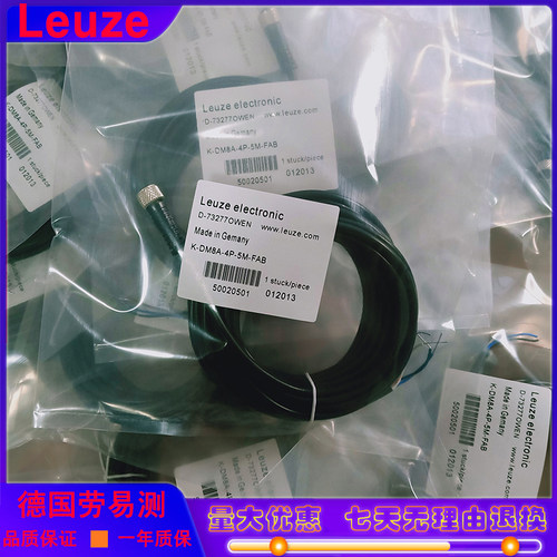光电/接近开关K-DM8A-4P-5M-FAB/D-73277OWEN传感器延长线