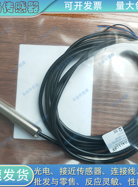 接近开关SE2-M8AN02T/M8BN02T/M8AN03T/M8BN04/M8AN06-2M传感器