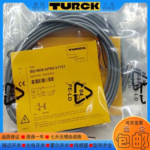 V1131 BI2U 电感式 M08 传感器 H1341 AP6X AN6X BI2 EG08