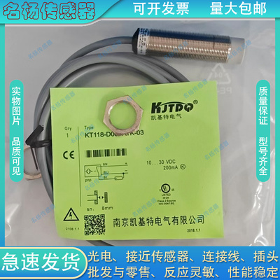 中国电感式传感器接近开关