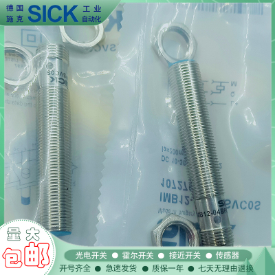 金属接近开关IMB12-04BPSVC0S/IMB12-04BNOVC0S插件式传感器