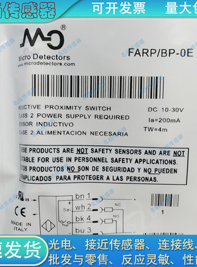 全新光电开关FARP-BP/0E FARP/BN-0E FAIM/BN-1E FAIM/BP-1E