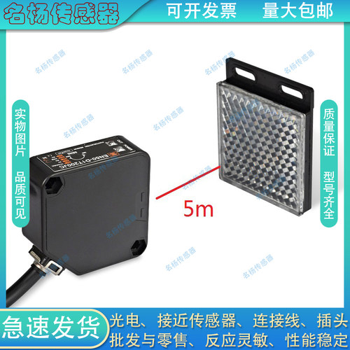 光电开关HT10L1-25M.3/L66-M12 HT10L1-25M.3/L69,200-M12传感器