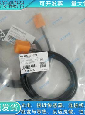 方形接近开关MS-1780V2 1750V2 1751V2 1752 1753 1756 1757 1780