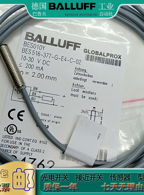全新  接近开关BES010Y BES 516-377-G-E4-C-02电感式传感器