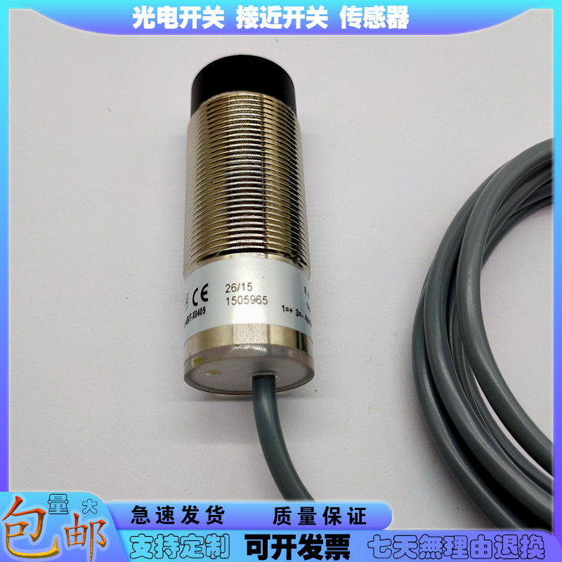 全新接近开关KJ4-M12MB60-DNS-V2 KJ6-M12MN50-DPS传感器