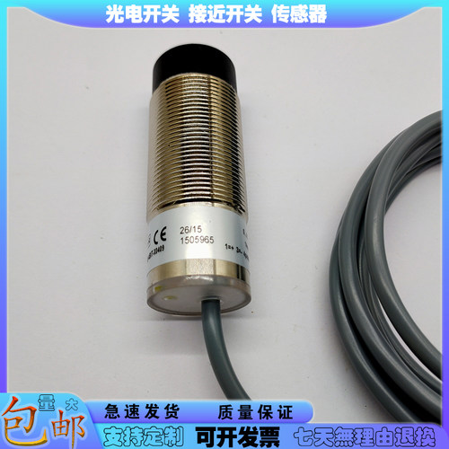 全新电感式接近开关KJ5-M18MB65-DPS-V2 KJ5-M18MB40-DNS传感器