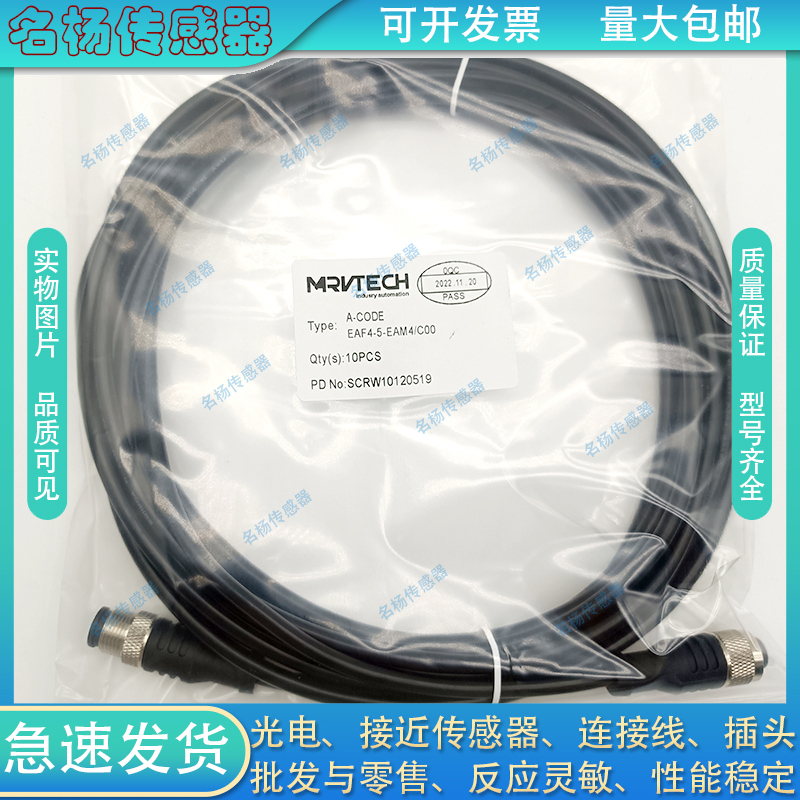中国PVCPUR连接线信号传输
