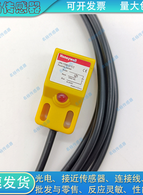 接近开关JPA1708UD1CX HTL-Q05N1S 872C-A10C30-A2 JPA1708UD1CX