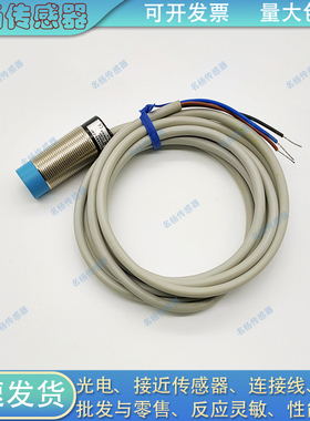 接近开关IBT18-S05NA/N08NA/S05NB/N08NB/S05PA-D3Y2/C45传感器