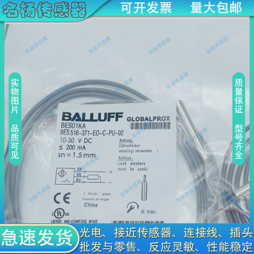 中国电感式接近开关磁敏传感器