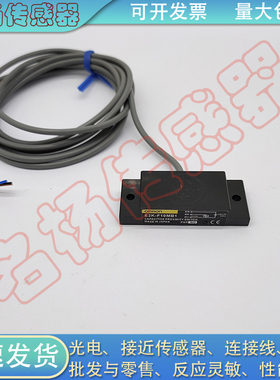 电容式接近开关 E2K-F10MB1 /E2K-F10MC1-22/E2K-F10MC1-23传感器
