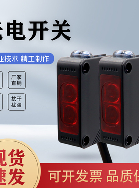 PSE-YC5DNOR YC5DPCR YC5DNBRG YC5DPBRG-E3 YC5DPBR光电开关