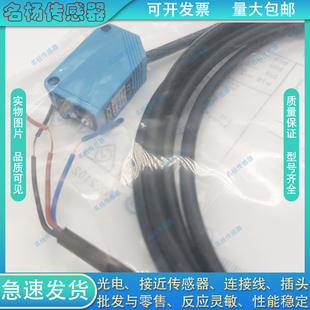 漫反射光电开关PF31V-B15BNSS/B15BPSS/B30BNSR/B30BPSR传感器