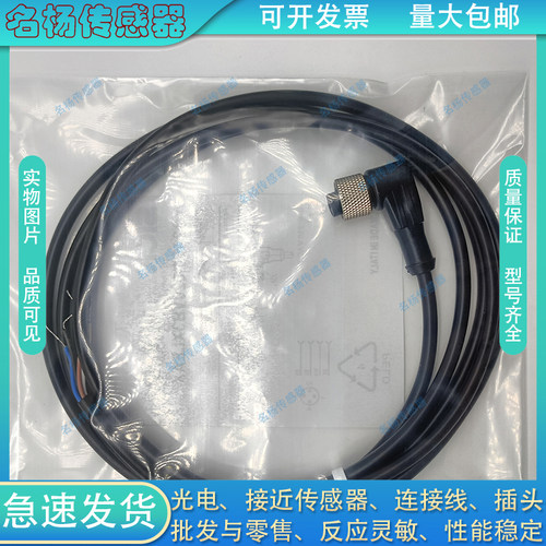 CD12M/LB-100C5 CD12M/PA-020C1 CD12M/PA-050C1传感器信号延长线