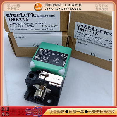 易福门接近开关IM5115/IM5126/IM5128/IM5124/IM5123IM5117传感器