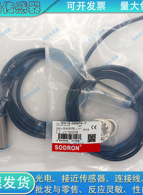 全新接近开关SN18-08BPA-Y 05BNA 05BPA 08BNA 08BPB 08BNB