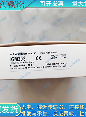 易福门接近开关IGM203 IGM206 IGM207 IGM202 IGM208 IGM201