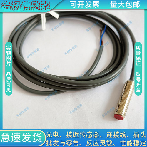 接近开关IBT12-S02PB/N04PB/S02PC/N04PC-D3Y2/D4Y2电感式传感器