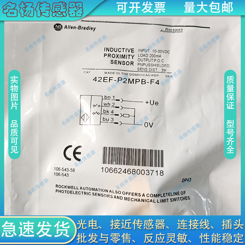 通用光电开关42EF-P2MPB-F4 R9MPBV A2 Y4 MPBE P2MPBQ 2MPB1