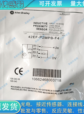 通用光电开关42EF-P2MPB-F4 R9MPBV A2 Y4 MPBE P2MPBQ 2MPB1