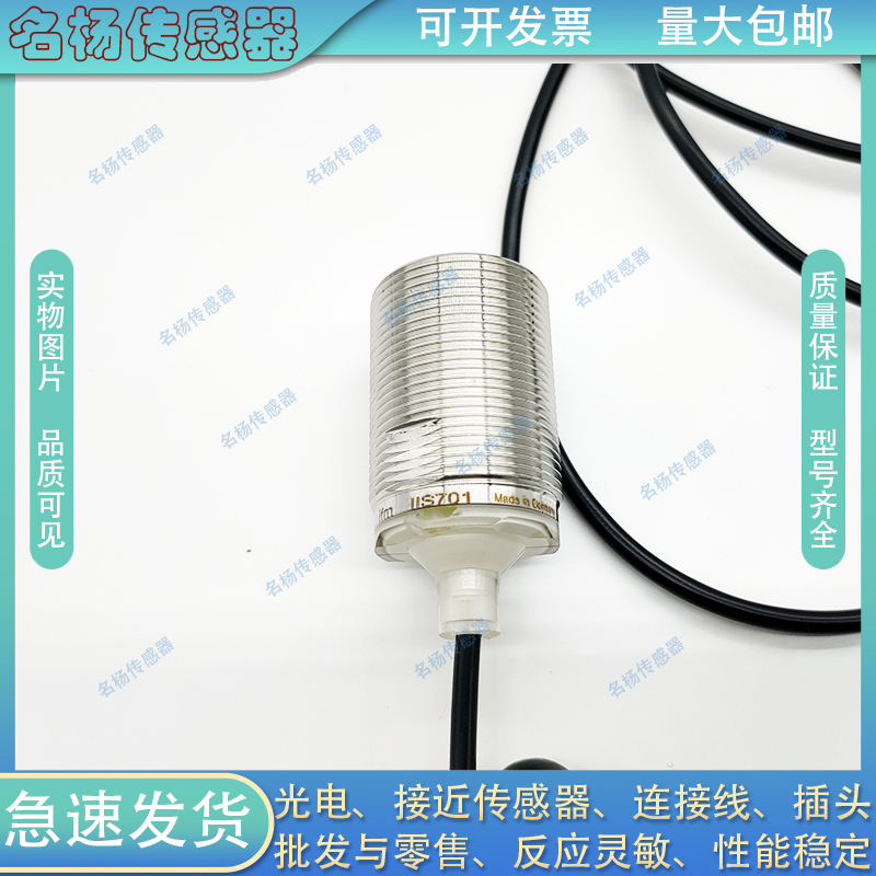 接近开关IN8-M18-N2/2M IB10-M30-N2/2M IN15-M30-N2/2M传感器
