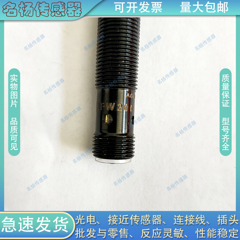 中国金属接近开关电感式涂层