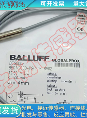 全新   电感式接近开关BES02HM BES 516-324-SA26-05 传感器