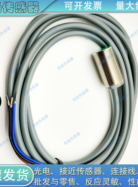 全新接近开关IBT30-S10TA/N15TA/S10TB/N15TB-T2N2/C40传感器