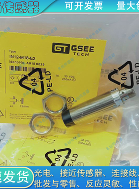 IMB2-M8SL-E0 E2 T0/3M IMB4-M12SL IMB6-M18SL IMB12-M30-SL