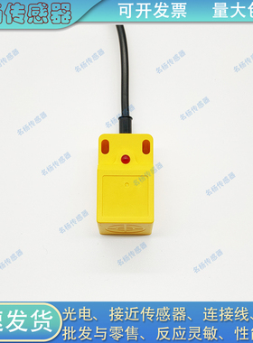 IPSLB-N15NA/N15NB/N15PA/N15PB-D3Y2 IPSLB-N15PC-D4Y2传感器