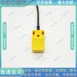 N15PA N15NB N15NA D4Y2傳感器 D3Y2 N15PC N15PB IPSLB