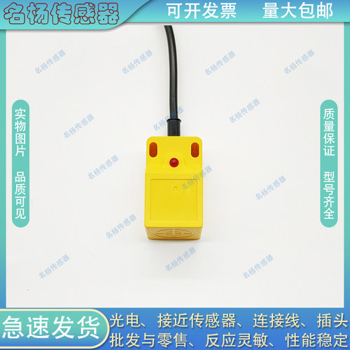 IPSLB-N15NA/N15NB/N15PA/N15PB-D3Y2 IPSLB-N15PC-D4Y2传感器